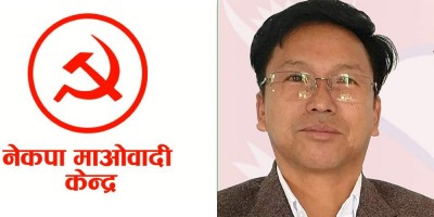 रुकुम पूर्वबाट माओवादी केन्द्रका पूर्णबहादुर घर्तीमगर विजयी